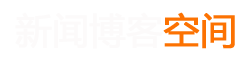 乌什县新闻网